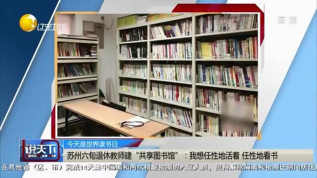 疫情下读书人更多了,相关搜索日均2300万人次