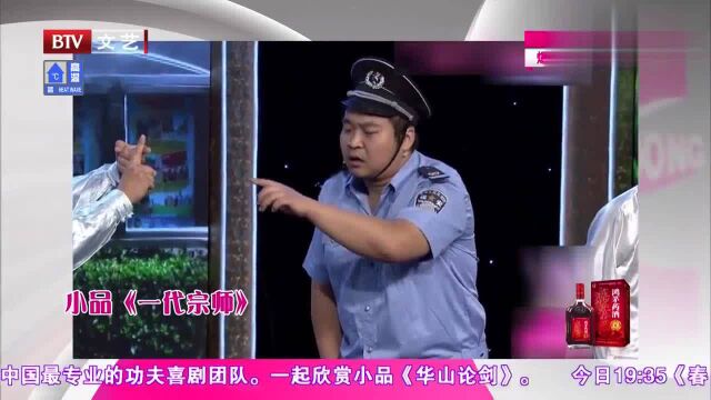 许可嘉小品《一代宗师》,将一身功夫与喜剧表演相结合