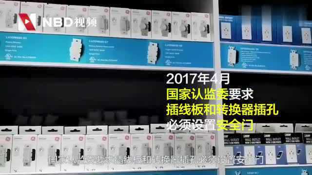 江苏通领科技回应起诉公牛集团10亿专利案