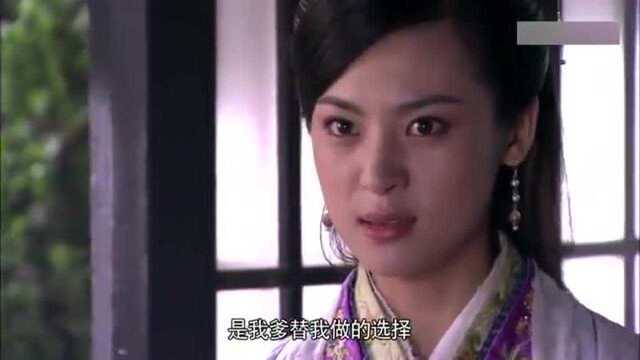 美女为见情郎打扮美美,没想到竟听到戚迹如此残忍的话!