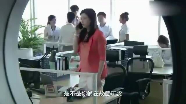 公司处于敏感时期,却接二连三发生事情,急坏美女