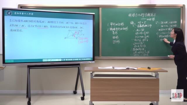 0427002初三年级数学图形与几何专题复习(四)四边形