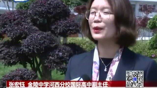 所有考生请注意!教育部发布新通知:5月取消所有出国留学考试