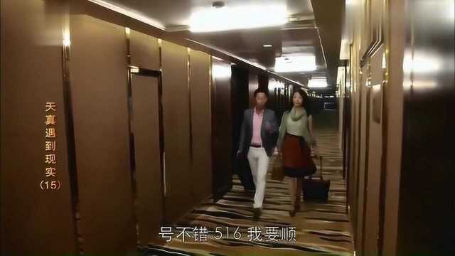 影视:夫妻俩新婚之夜住酒店,不料浴室玻璃是透明的,妻子却乐了