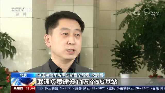 700亿5G基站采购落地中国5G建设进入加速跑