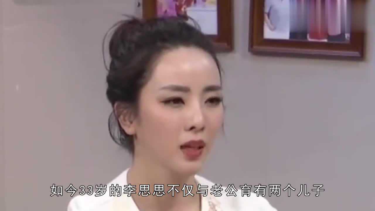 看看33岁的李思思,看看她的家庭背景,难怪能成央视著名当家花旦_腾讯