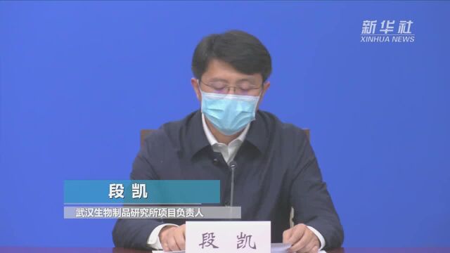 武汉生物制品研究所:恢复期血浆疗法对重症及危重症患者是有效手段