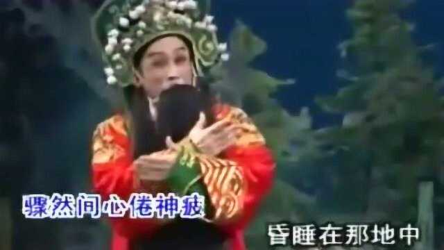 潮剧《薛仁贵回窑》选段 立住在窑前之中 许云波