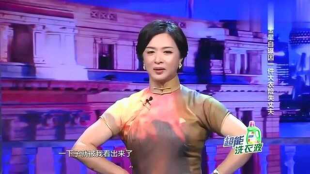 金星丈夫被女同事勾引,金星霸气大骂:骚货!