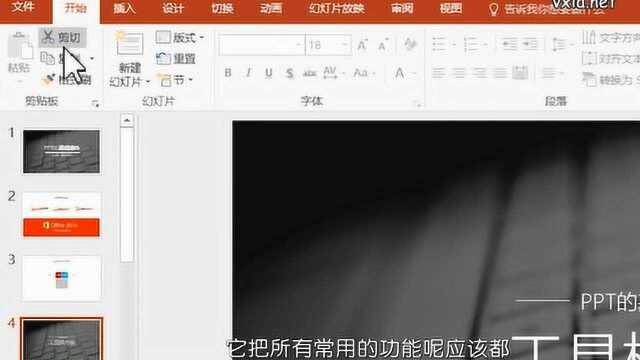 1.操作篇:咦,这么简单就入门了[fengoto.top]