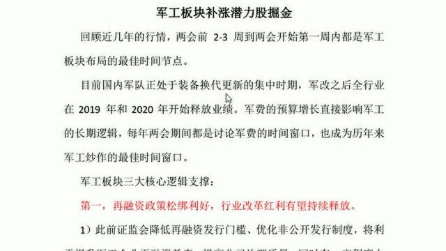 买入平仓和卖出平仓是什么意思?两者有什么区别?