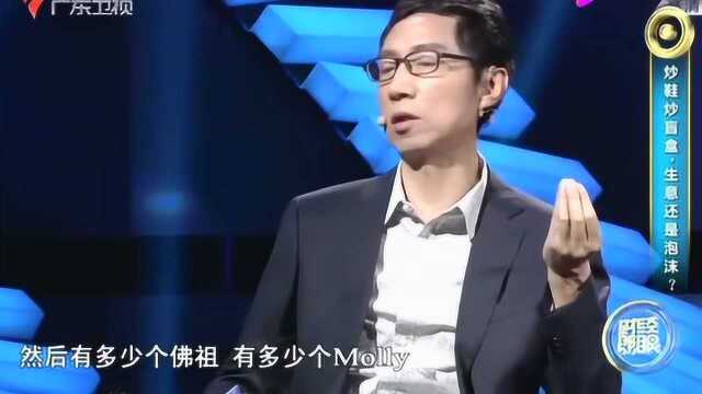 王牧笛:当今有三大谎言,身为90后的你中了其中几条呢?