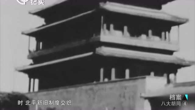 1949年解放军接手北京城,新政权上任第一件事就是取缔妓院!