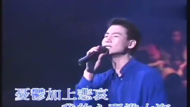 张学友一首伤感歌曲《一颗不变心》,动听美妙,轻声细语!