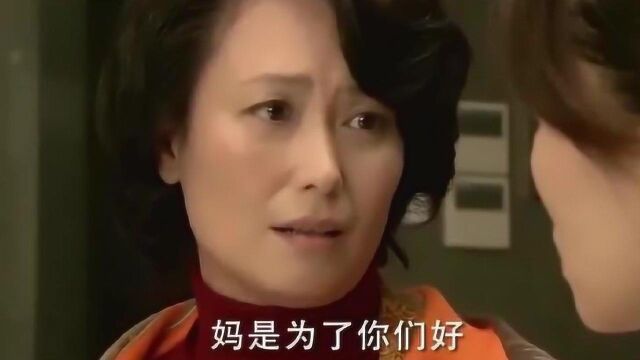 《野鸭子》野鸭子妈真自私完全不顾顺子感受,让所有人去香港