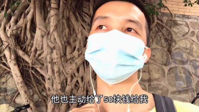 (5/06/2020)早上做了一个跑腿私单,因为信任问题取消了