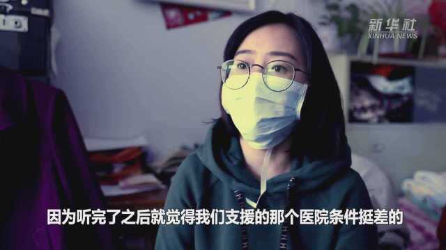 镜头背后感人的瞬间|辽宁支援武汉护士董婷婷讲述抗“疫”经历