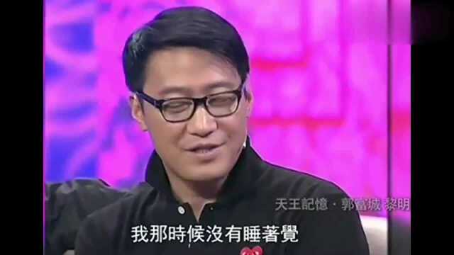 鲁豫有约:黎明自述五次意外,开车差点睡着,打了自己三十巴掌!