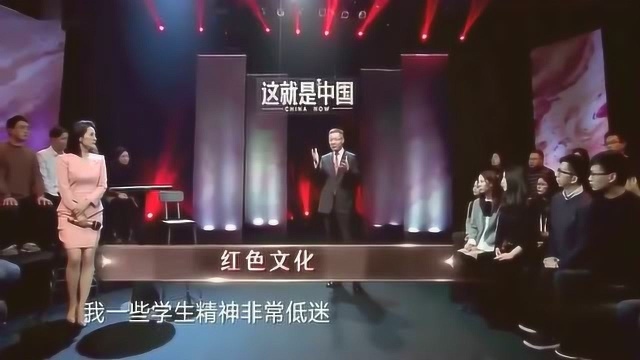 张维为:我们是经历过战争的民族,我们可以和任何一个国家说“NO”!