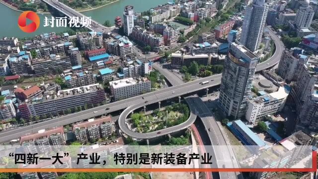 助力打通城市南北主干道 四川内江一厂区整体搬迁