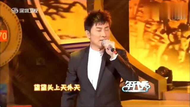 江涛一首经典老歌《愚公移山》现场版,励志歌曲,听醉无数人