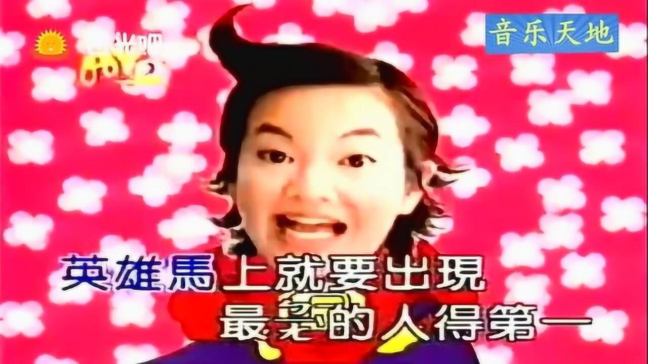 阿雅《锉冰进行曲》小学和幼稚园中非常风靡