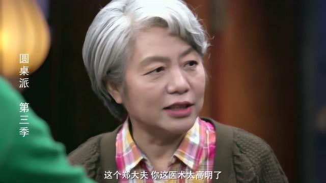 李玫瑾:郑明生残害无辜孩子,只为了在法庭,揭发这对狗男女