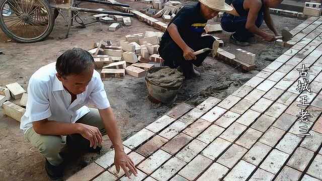 山西晋中农村改造农家小院,用砖这样铺地,吸水性好还不聚水