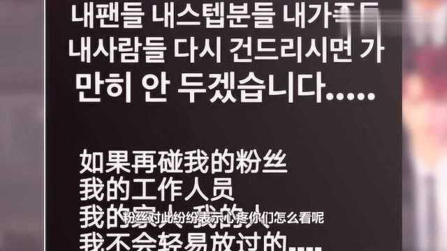 赖冠霖与经纪公司产生纠纷,逼不得已发文警告,粉丝表示心疼!