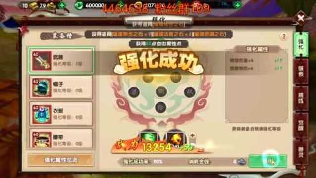 寻仙手游国际服 1:20000 仙玉随便花 直上90 红装