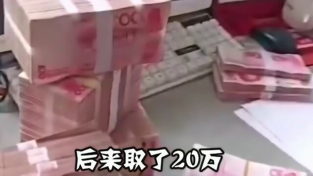 25万存款15年后却只能取出两千,银行:按规定办事!对此小伙伴怎么看!