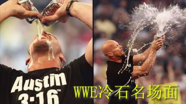 WWE冷石史蒂夫奥斯汀擂台精彩时刻!