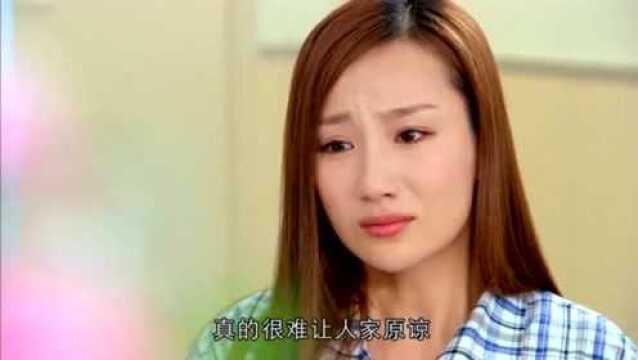 大结局:子萱终于大彻大悟,阐释过往的坏事,终于得到婉婷的原谅