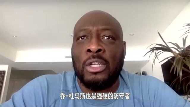 NBA传奇球星米奇里奇蒙德接受视频连线