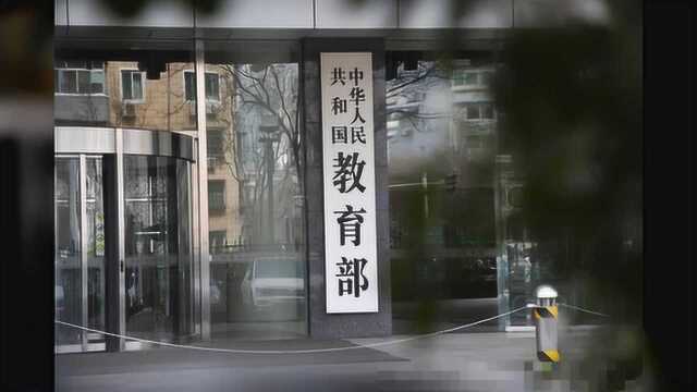 日本教师工资比公务员高11%,那中国教师和公务员相比什么水准