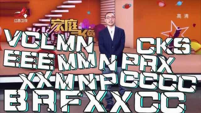 国外男子给孩子起了42个字母的名字,上课再也不担心老师点名了