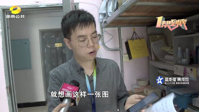 (一帮到底)湖南工商大学:辅导员“云接单”