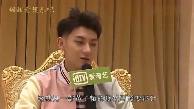 黄子韬携新剧来袭,剧名雷人,本以为不好看,网友:真香