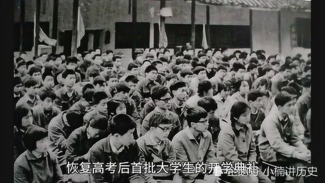 1978年的中国:高考彻底恢复,人们又能看电视剧了