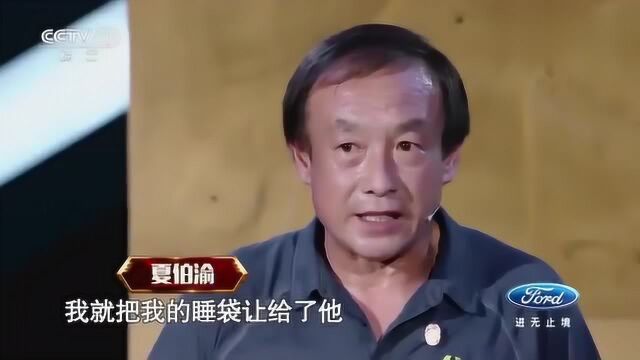 挑战不可能:当他卷起裤腿的那刻,观众傻眼,震惊了全场!