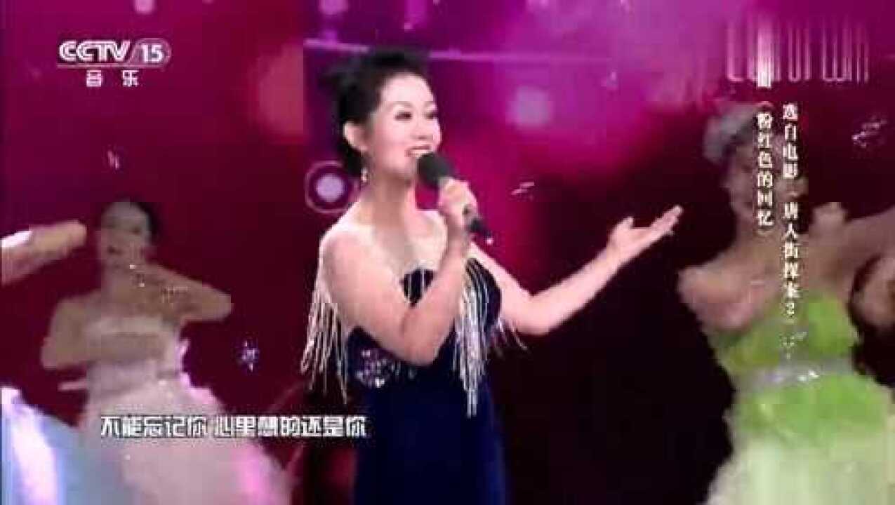 美女歌手于秀娟粉红色的回忆这歌声太甜美好听