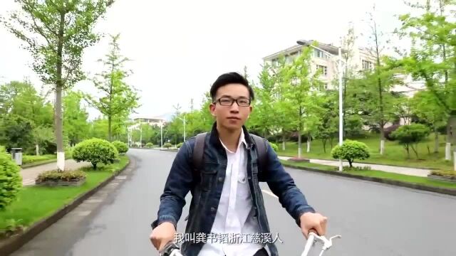 浙江农林大学教授畅谈大学专业的秘密01