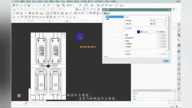 UG编程韩文字体平面刻字方法