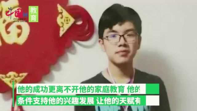 北大降200分录取的奥数天才,原来他的家庭教育功不可没