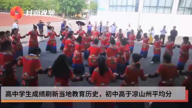 凉山州布拖县620名学生正在江油市学习和成长