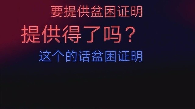 交通银行信用卡逾期,和催收协商停息分期成功,用这招真不难!