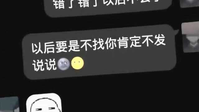 你一天没给我发消息了