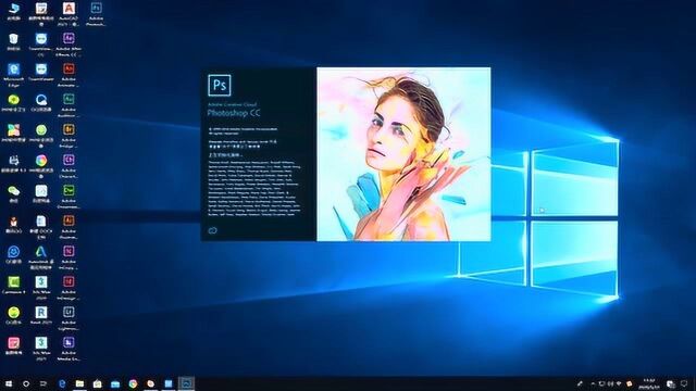 PS2018下载安装PhotoshopCC2018下载安装详细视频教程
