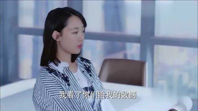 南方有乔木:无人机虚拟现实准备实施,白百何与公司高层会议,女强人啊