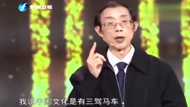 中国文化是什么?陈平:儒家文化只是我们文化的一个部分,西方太小瞧了